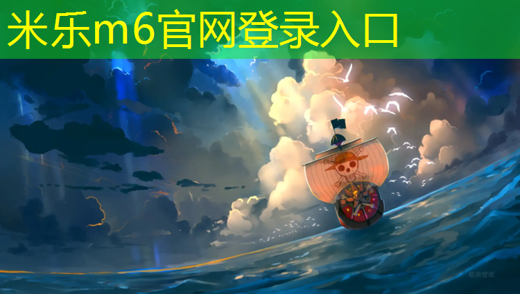米乐m6官网登录入口：尸体塑胶跑道
