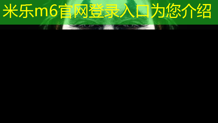 米乐m6官网登录入口为您介绍：校园塑胶跑道情侣素材