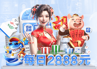 亿博竞技 家里乒乓球台面