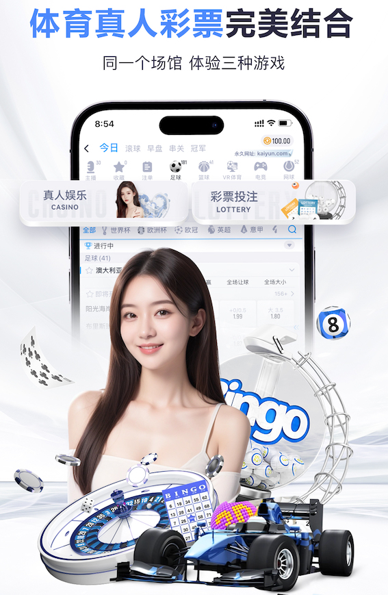 亿博竞技 打造理想训练环境:篮球架收球网高度的个性化选择
